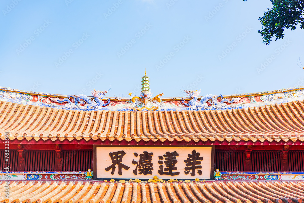 The Dragon and Pagoda on the roof of the main hall of Kaiyuan Temple in Quanzhou, Fujian, China The Dragon and Pagoda on the roof of the main hall of Kaiyuan Temple in Quanzhou, Fujian, China