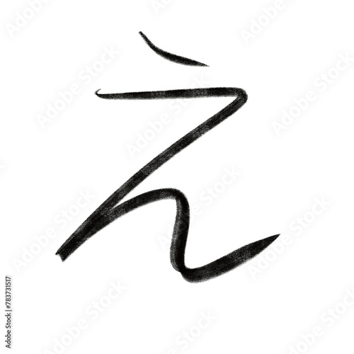 Japanese letter hiragana e photo