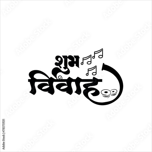 "Shubh Vivah" which means Happy Wedding. It's a greeting/blessing used on the wedding invitations cards etc