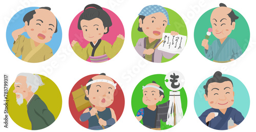 江戸時代の町人　イラストセット