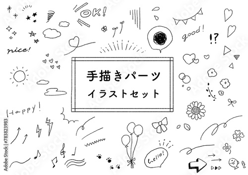 手描きの線画記号・飾りパーツ イラストセット　落書き　装飾