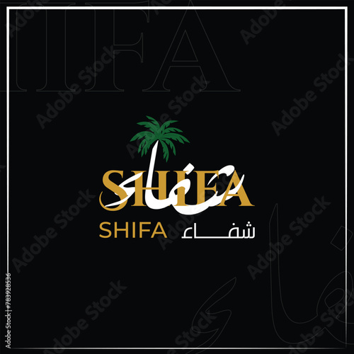 Name Design Type English and Diwani Script mix Name Shifa