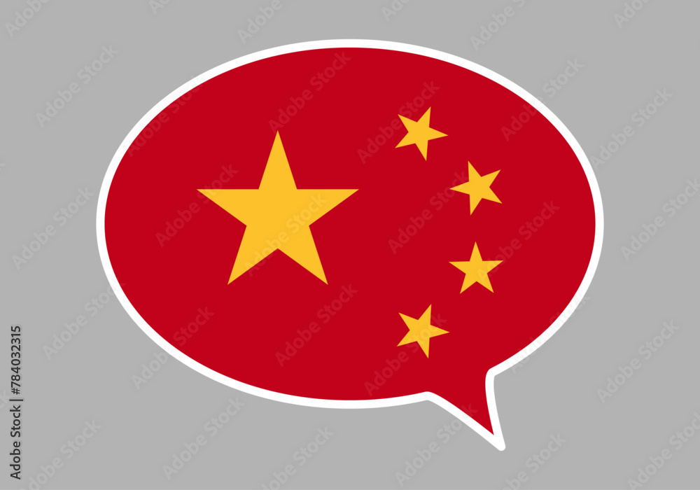 Bocadillo de hablar Chino Mandarín con bandera de China. Bocadillo de hablar Chino Mandarín con bandera de China.
