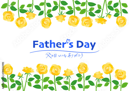 父の日の黄色いバラの花フレームイラスト