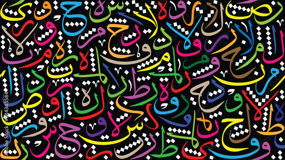 Black background with colorful Arabic letters on it