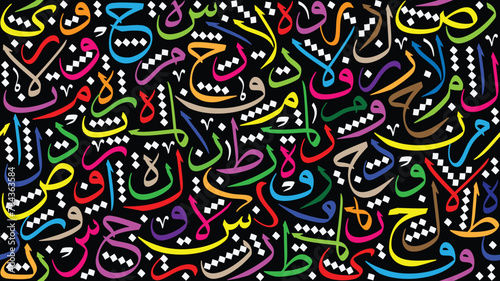 Black background with colorful Arabic letters on it