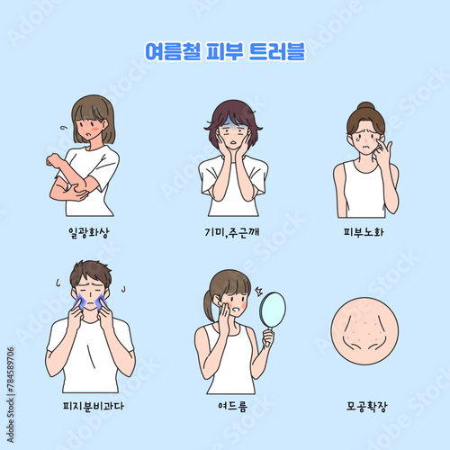 한국의 여름철 피부 관리 방법 삽화