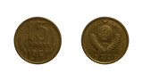 Fifteen Soviet kopecks coin of 1961