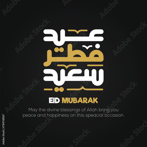 Creative eid mubarak calligraphy design photo