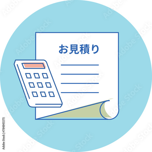 アイコン　3色　〇　お見積り　電卓