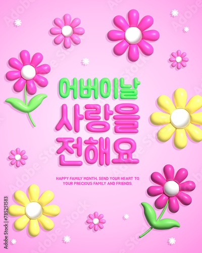 Parents' Day, events, discounts, promotions, advertisements, Teacher's Day, Children's Day, free delivery