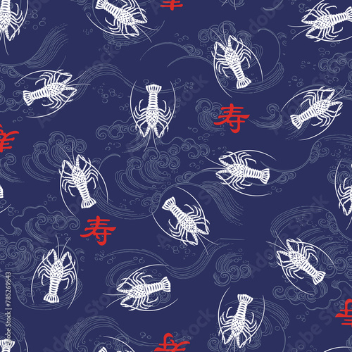 Fabulous spiny lobster seamless textile pattern,