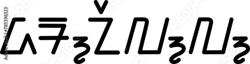 Illustration vector graphic of the name Darnell, sundanese script, unique font. Great for printing on your personal items