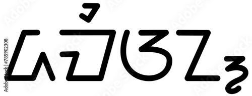 Illustration vector graphic of the name Damian, sundanese script, unique font. Great for printing on your personal items