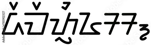 Illustration vector graphic of the name Demetrius, sundanese script, unique font. Great for printing on your personal items