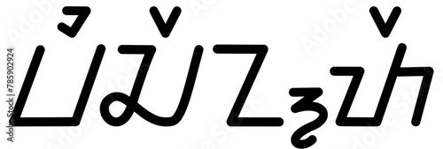 Illustration vector graphic of the name Vicente, sundanese script, unique font. Great for printing on your personal items