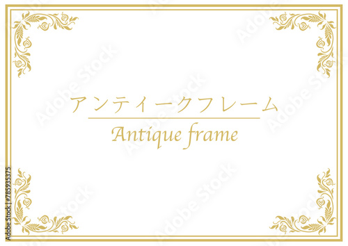アンティークフレーム１４