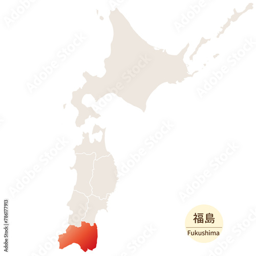 福島県の明るく美しい地図、北海道・東北地方の中の福島県