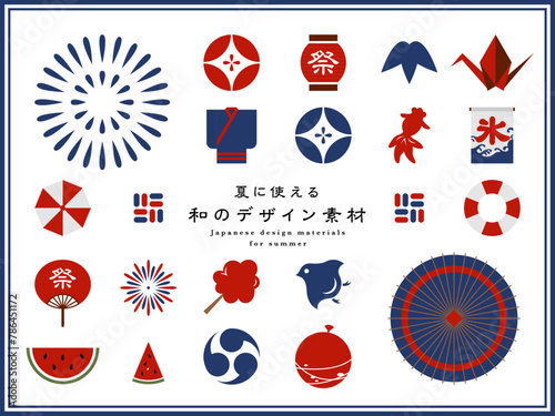 夏に使える和風なデザイン素材