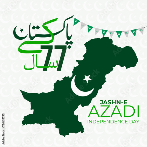 Celebrating 77 year Pakistan anniversary. Translate: Pakistan Azm e Alishan shad Rahe Pakistan Urdu calligraphic. Vector illustration.
