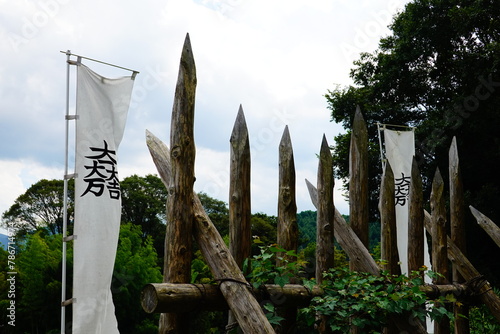 Foto 岐阜　関ケ原　石田三成陣跡の風景