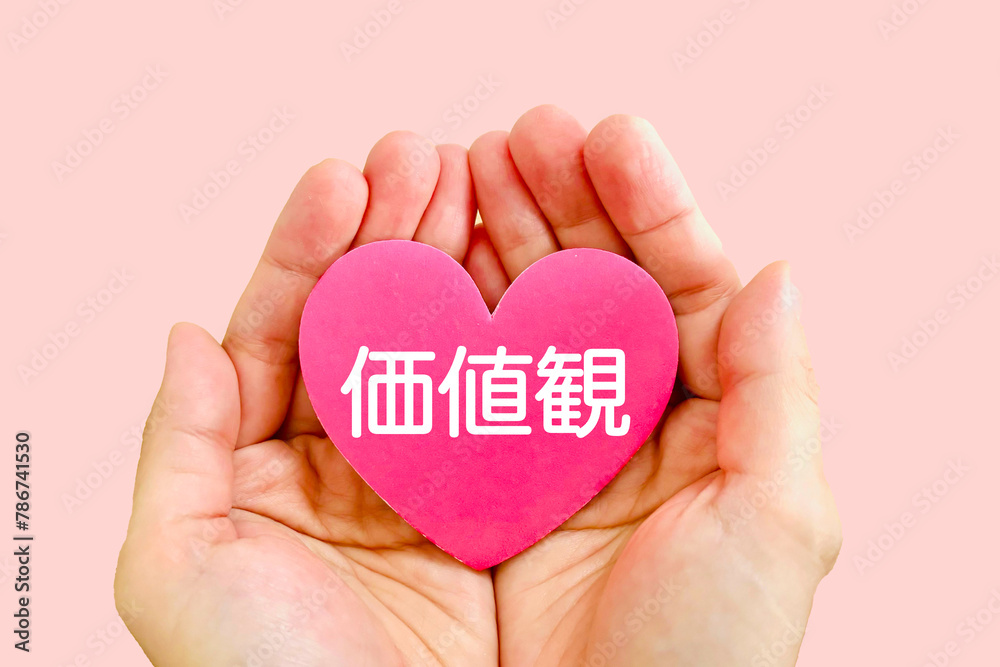 Obraz premium 価値観のハートを持つ手