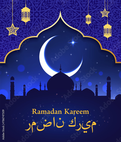 Ramadan kareem greeting with golden arabian lantern lamps, mosque silhouette and crescent moon on night sky background. Eid mubarak holiday vector card with traditional arab fanous lamps and arch