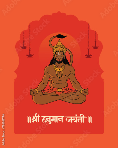 "Shree Hanuman Jayanti" calligraphy in Marathi, and Hindi means to celebrate the birth of Lord Hanuman, with Hanuman vector illustration 