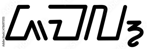 Illustration vector graphic of the name Jamal, sundanese script, unique font. Great for printing on your personal items