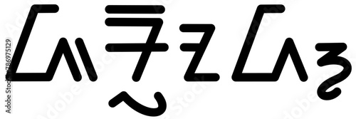 Illustration vector graphic of the name Jarrod, sundanese script, unique font. Great for printing on your personal items