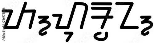 Illustration vector graphic of the name Thurman, sundanese script, unique font. Great for printing on your personal items