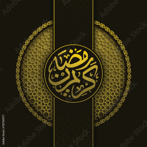 Arabic Islamic Elegant White and Golden Luxury Ornamental Background with Islamic Pattern and Decorative Ornament Frame. Translation Text : Ramadan Kareem.