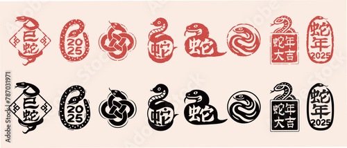 2025 snake zodiac year seal stamp,traditional style seal stamp of Chinese character with snake illustration for New Year (Chinese translation : snake ) © fishyo