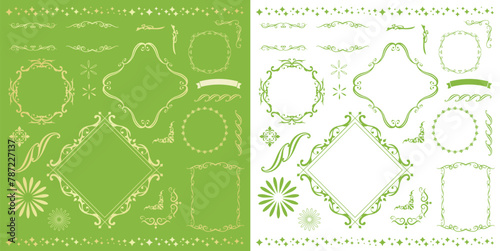 エレガントなフレームセット