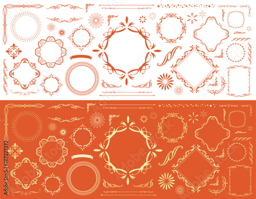 エレガントなフレームセット