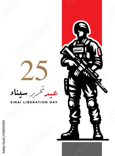 Translation Sinai liberation day in Arabic language soldier character with Egypt flag greeting card icon design