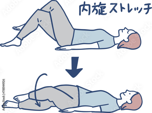 寝たまま捻りストレッチ