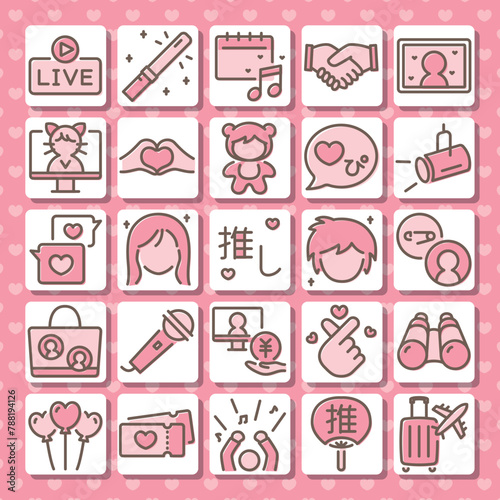 推し活　カラフルなアイコンセット