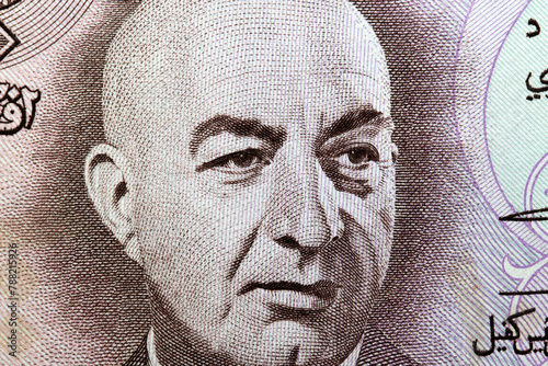 Muhammad Daud a closeup portrait from Afghani money photo