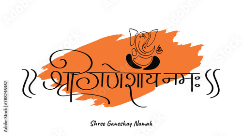 Lord Ganpati background for Ganesh Chaturthi festival of India with hindi text 'Shree Ganeshay Namah'