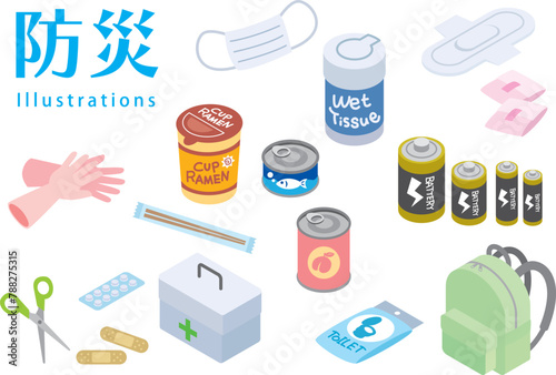 防災用品