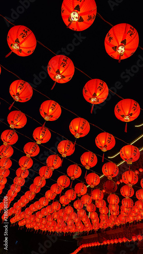 Taiwan Lanterns (ID: 788580708)