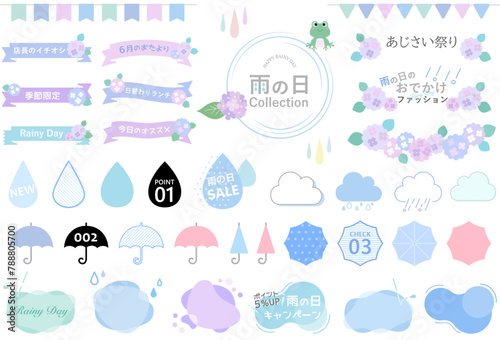 雨の日のイラストセット（梅雨　あめ　水たまり　リボン　フレーム　見出し　タイトル）