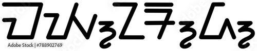 Illustration vector graphic of the name Maynard, sundanese script, unique font. Great for printing on your personal items