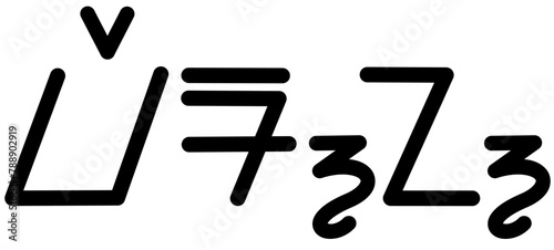 Illustration vector graphic of the name Vern, sundanese script, unique font. Great for printing on your personal items