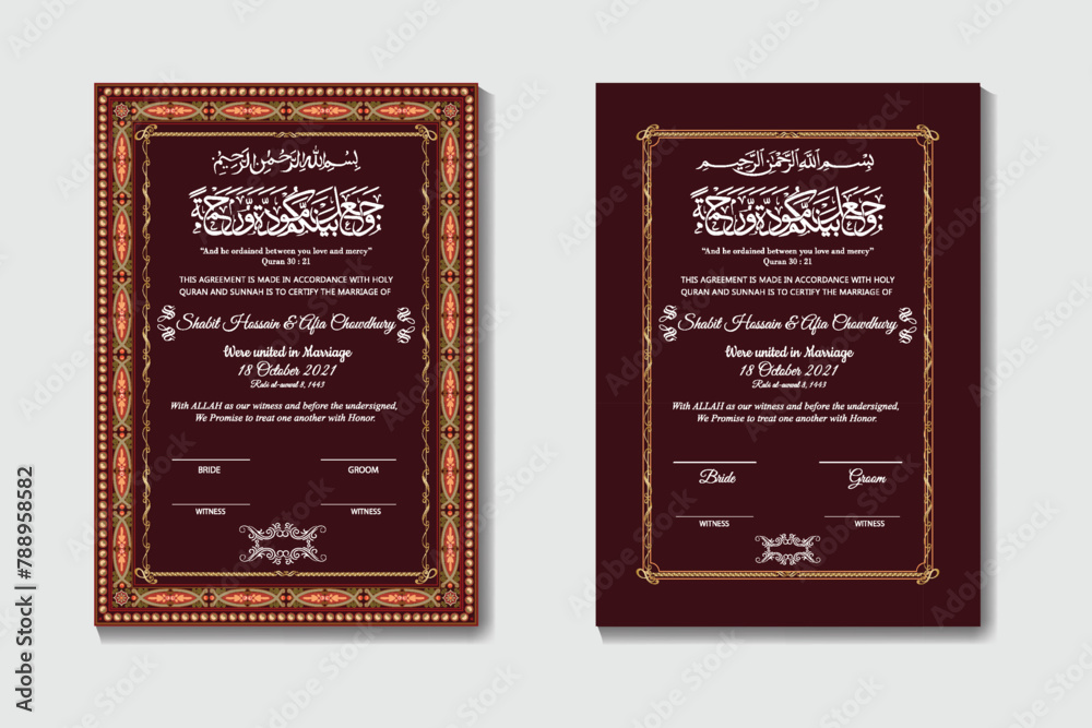 Muslim Marriage Certificate or Wedding Card template design 
