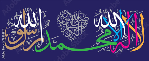 kalma ayat islamic verses arabic khattati calligraphy multicolor isolate on blue background