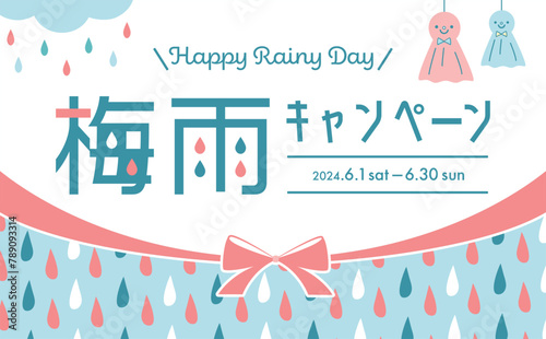 梅雨・夏のキャンペーンに最適なシンプルポップでかわいいしずく模様とリボンフレームデザイン背景
