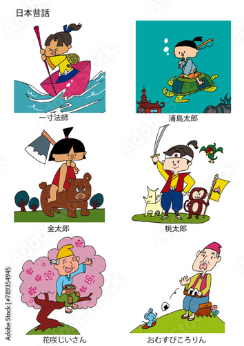 日本昔ばなしイラスト素材集（桃太郎、一寸法師など）