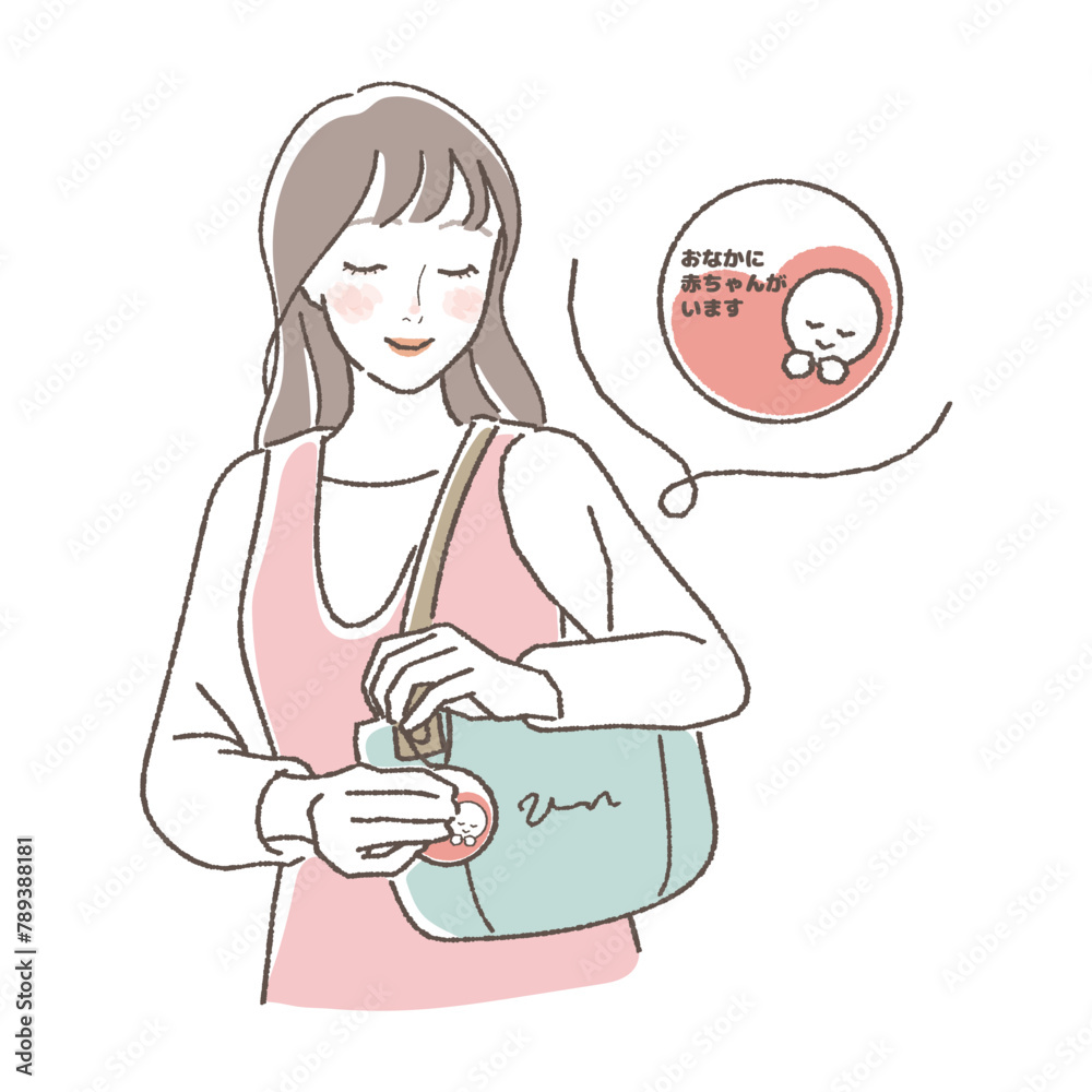 Illustration of a woman wearing a maternity mark.
Illustration of a woman wearing a maternity mark.